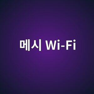 메시 Wi-Fi의 백홀 구조와 무선 홉 증가에 따른 성능 변화 6 eba994ec8b9c wi fi 1792303719